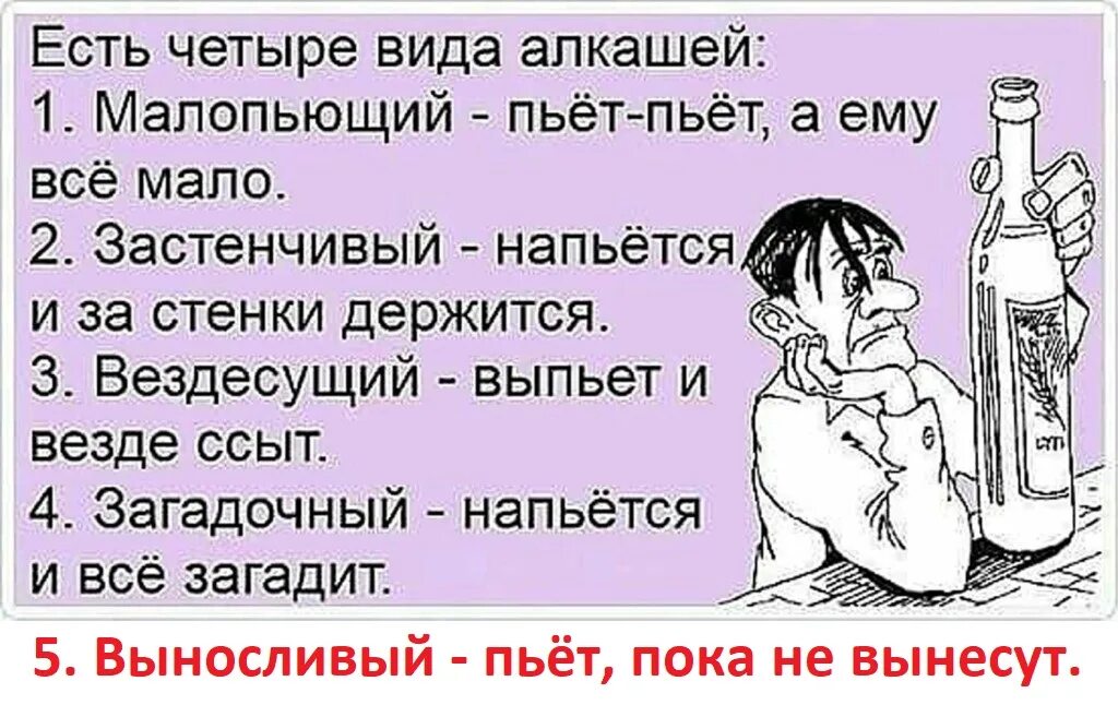 Пить будем потом