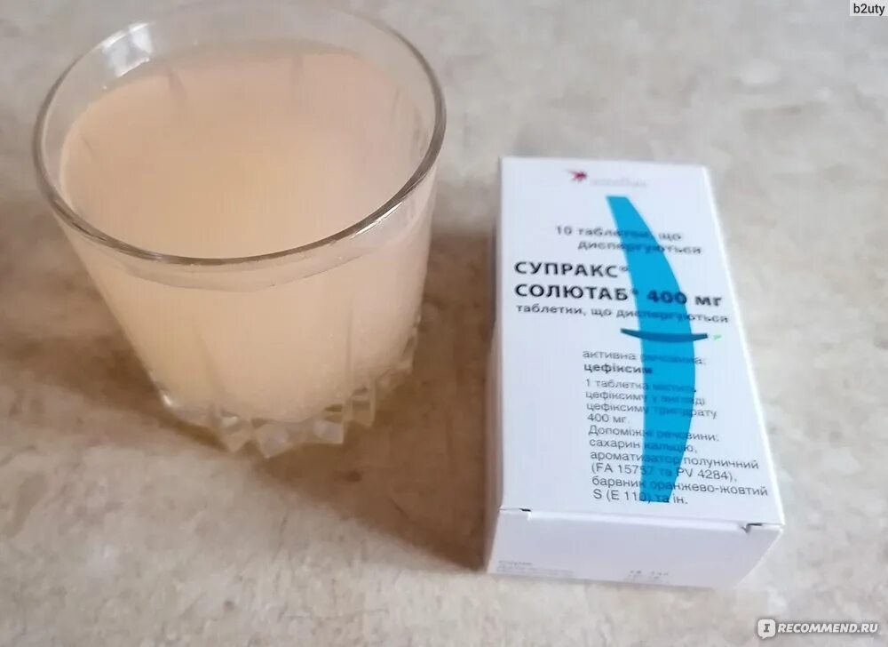 Антибиотик супракс солютаб. Супракс солютаб. антибиотики растворимые в воде. порошок от бронхита и пневмонии. антибиотик растворимый в воде порошок.