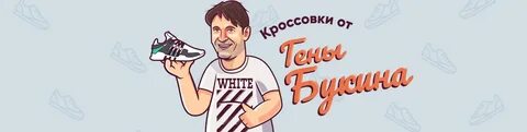 Гена б