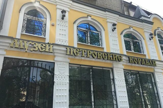 В Воронеже готовится к открытию "Музей Петровских кораблей" АиФ Черноземье