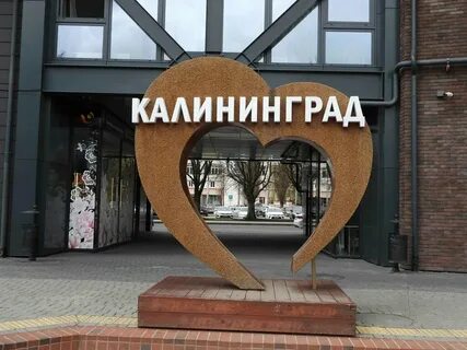 Янтарный олимп 2023 калининград