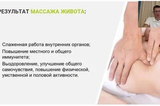 Покровская оксана александровна. Массаж чистополь. Оксана покровская арзамас. Массаж чистополь. Массаж на ощупь.