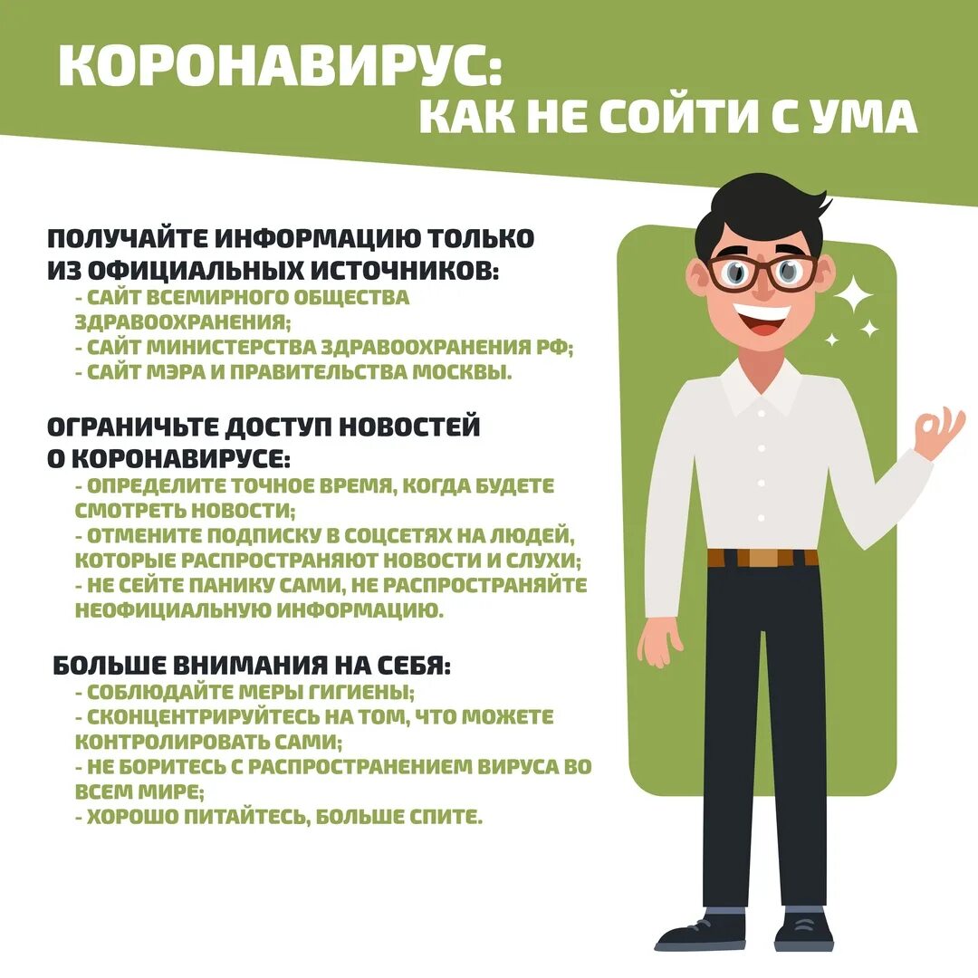 можно ходить при коронавирусе. можно ходить при коронавирусе. риски заражения коронавирусом. что делать если тест на коронавирус положительный. знобит ли при коронавирусе.