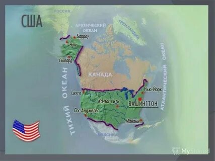 3 территории сша