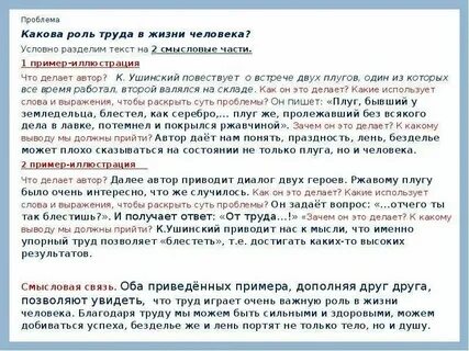 Какую роль выполняет критика егэ