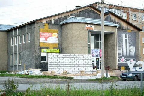 Куса магазины