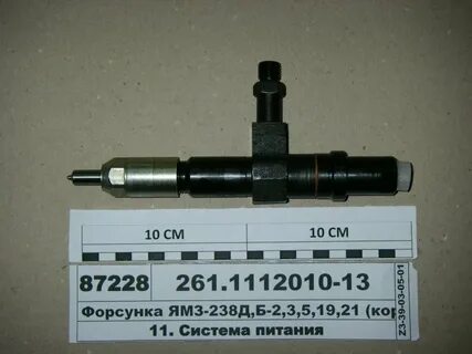 Ямз форсунки давление