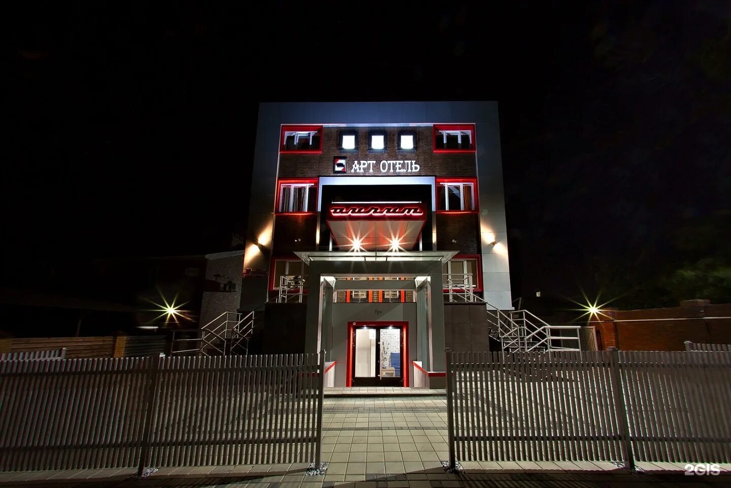 Арт отель Аурум Ростов на Дону