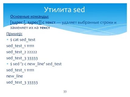 Адреса c