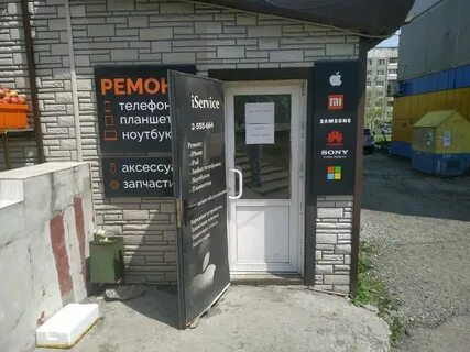 Ремонт телефонов владивосток