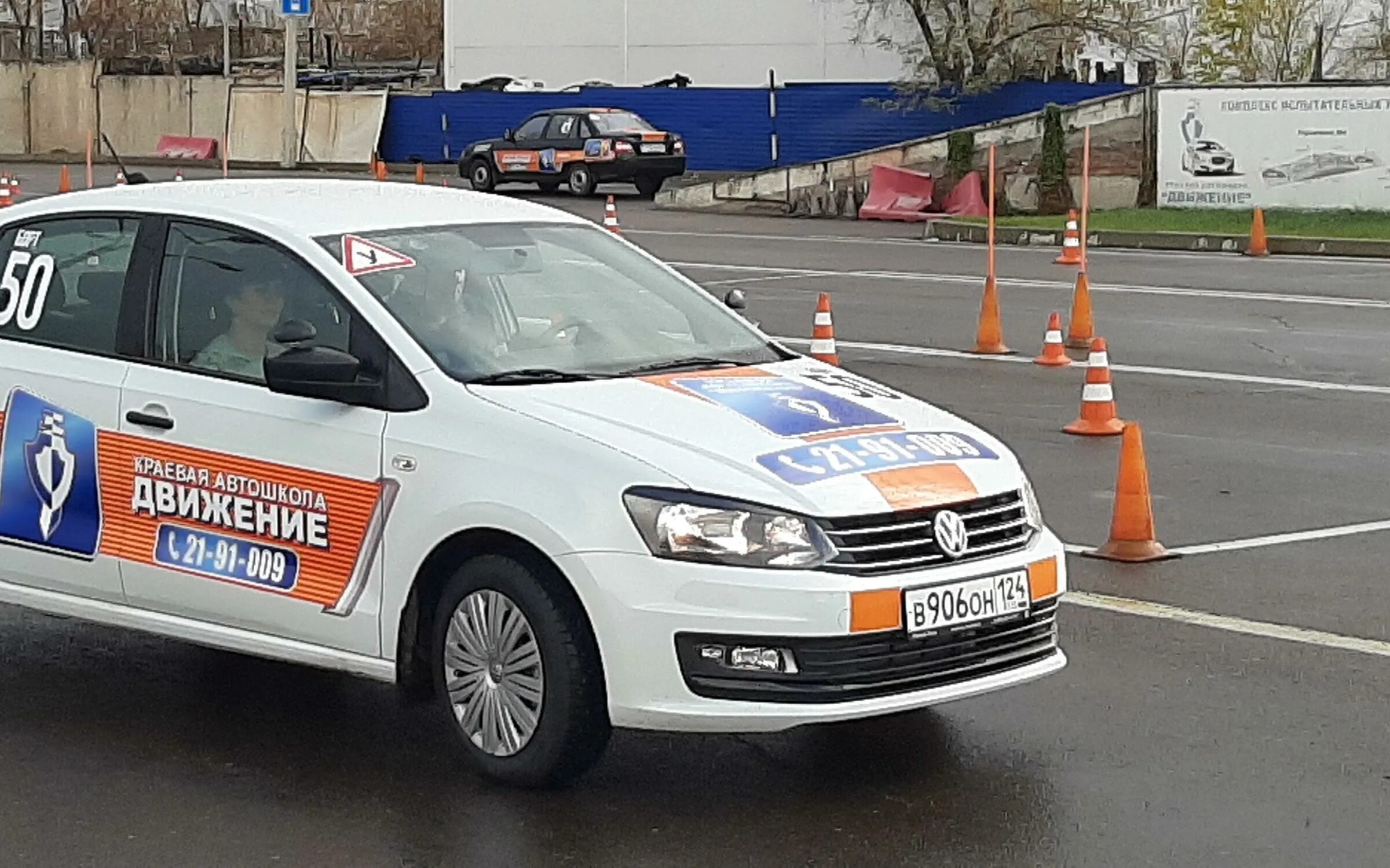 Сайты автошкол красноярск. Краевая автошкола движение. Автошкола движение Красноярск. Автошкола драйв Красноярск. Машина автошкола.