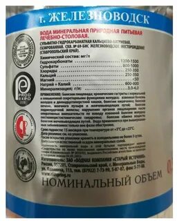 Расписание славяновский