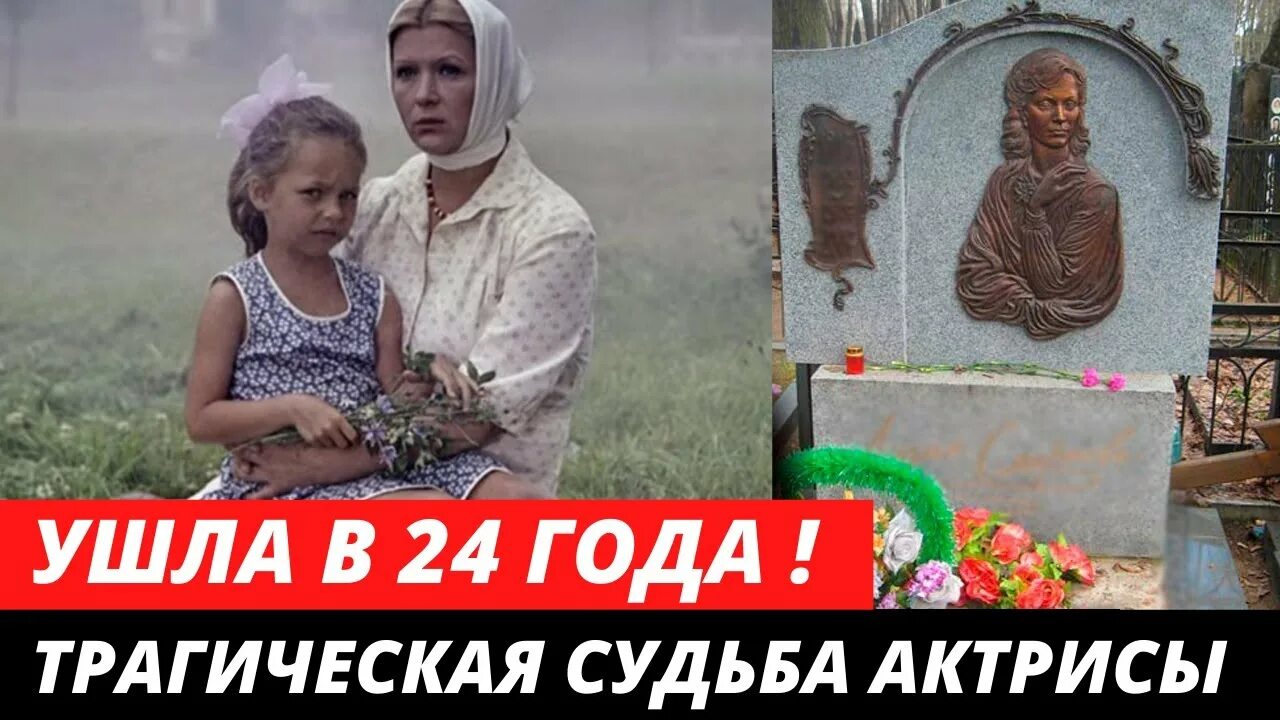 Татьяна Космачева Эта группа о прекраснейшей актрисе Татьяне Космачевой. 2024 ВК