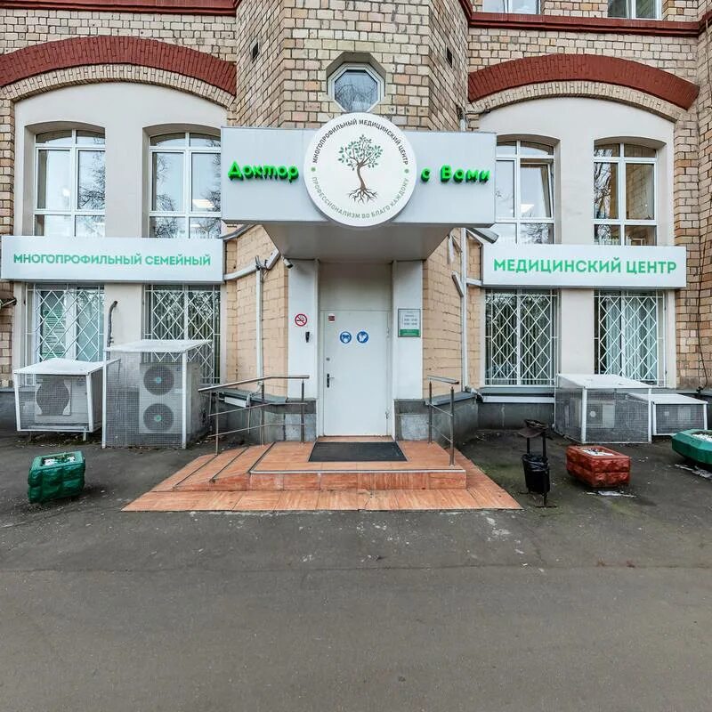 ломоносовский проспект 82. ситимед фото. проспект вернадского 37к1а медцентр. медцентр сервис мед москва. университетская больница 2 сеченова.