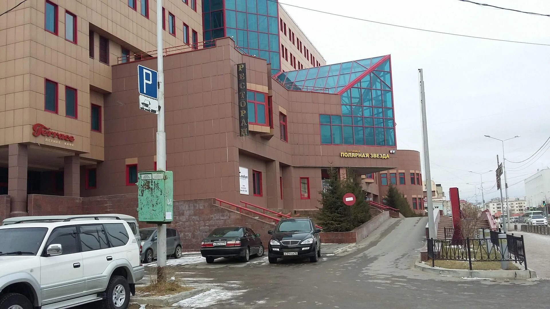 полярная звезда вакансии. полярная звезда вакансии. табличка полярная звезда. полярная звезда вакансии. полярная 35б.