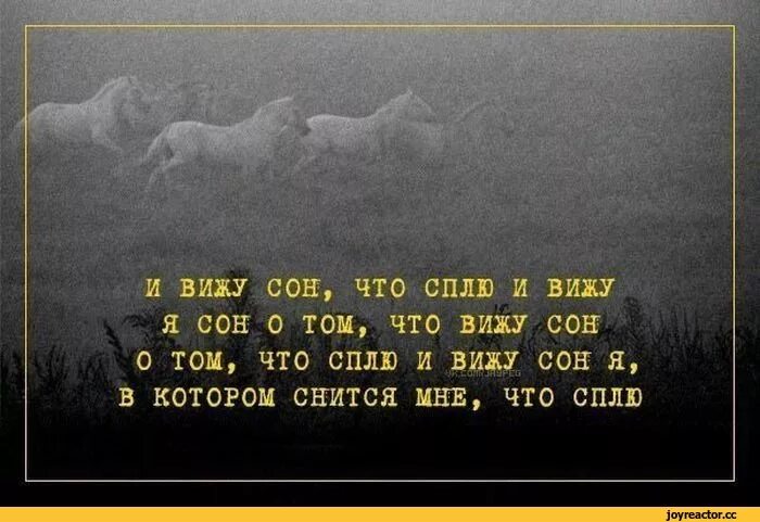 Что вижу я в дали