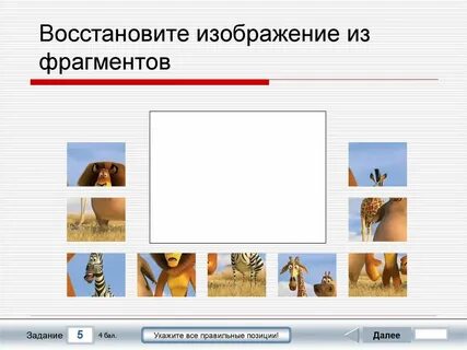 Поиск по фрагменту