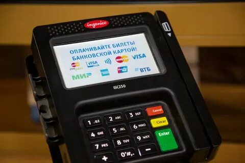 Терминал прием карт
