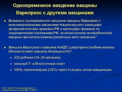 Температура после менактры