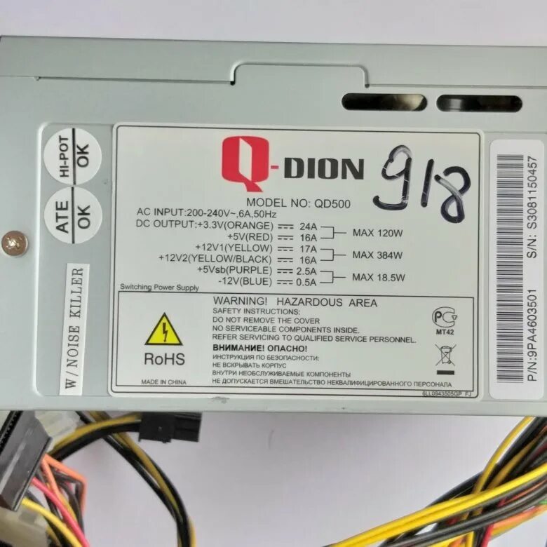 Fsp q dion. Блок питания qdion qd-500. q-dion qd500 схема. q-dion qd350 транзистор q30. q вт.