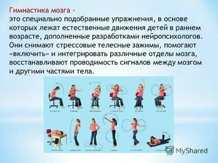 Система специально подобранных