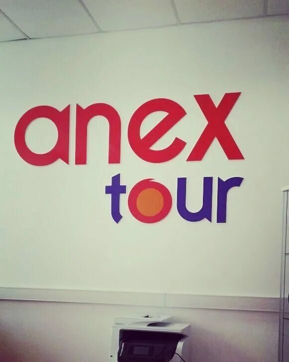 Анекс тур. Анекс тур логотип. Anex Tour магазин. Anex Tour работа. Сайт анекс тур пермь