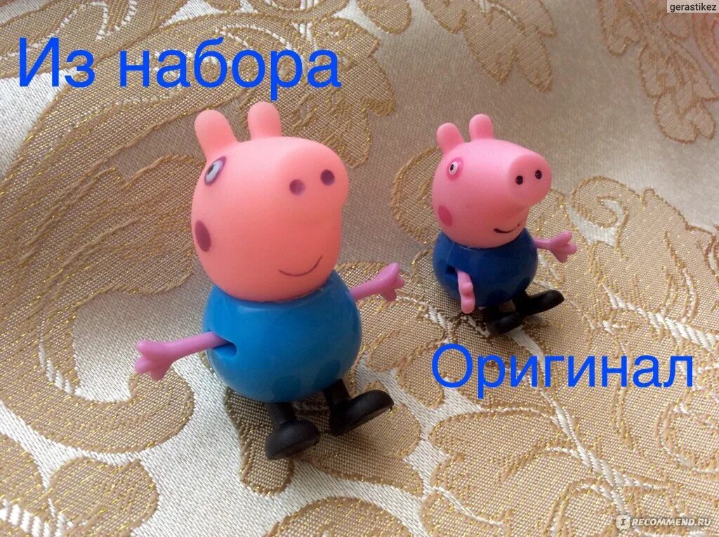 А балда приговаривал с укоризной. Свинка Пеппа игрушки наборы с фигурками.