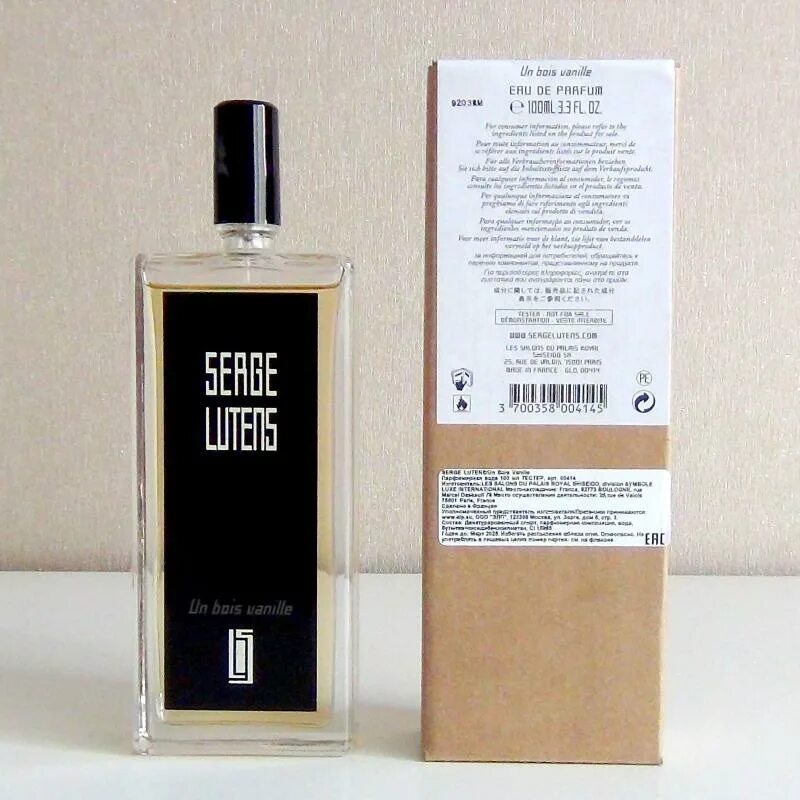 Serge Lutens un bois Vanille тестер. Serge Lutens feminite du bois 10 мл. Serge Lutens feminite du bois 2 мл. Serge Lutens черный флакон. Bois vanille