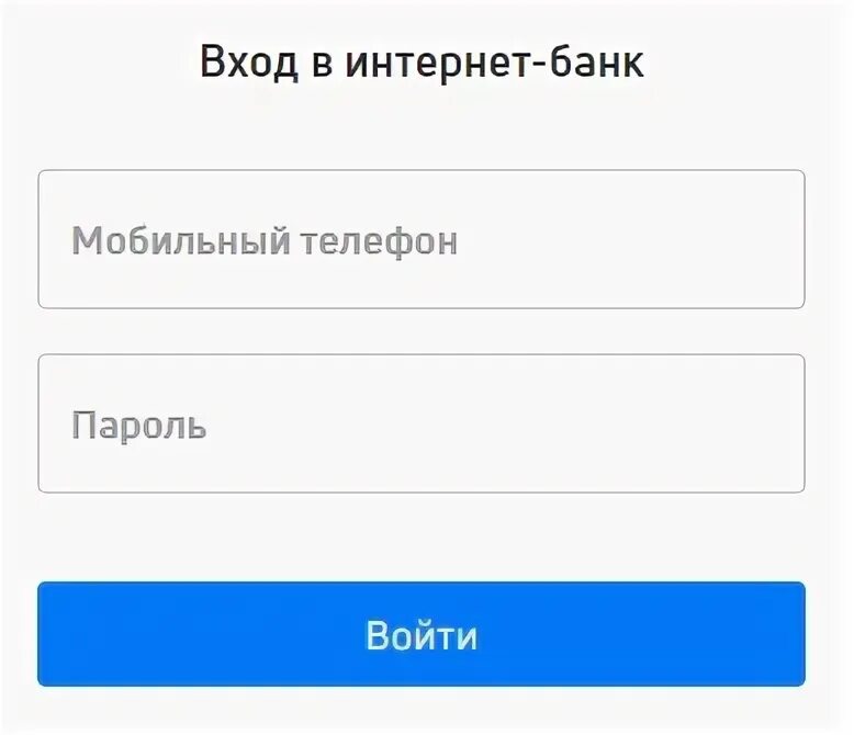 Требуется войти в систему. Требуется войти в систему