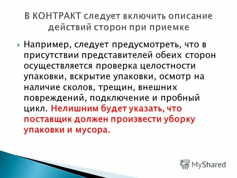 Что значит гендерное равен тво. Запреты и ограничения. Механизмы определения пола. У человека почки расположены они на уровне. Экотон примеры.