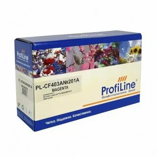 Profiline тонер