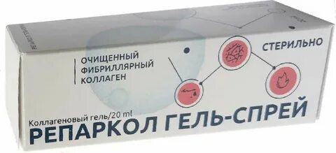 Репаркол