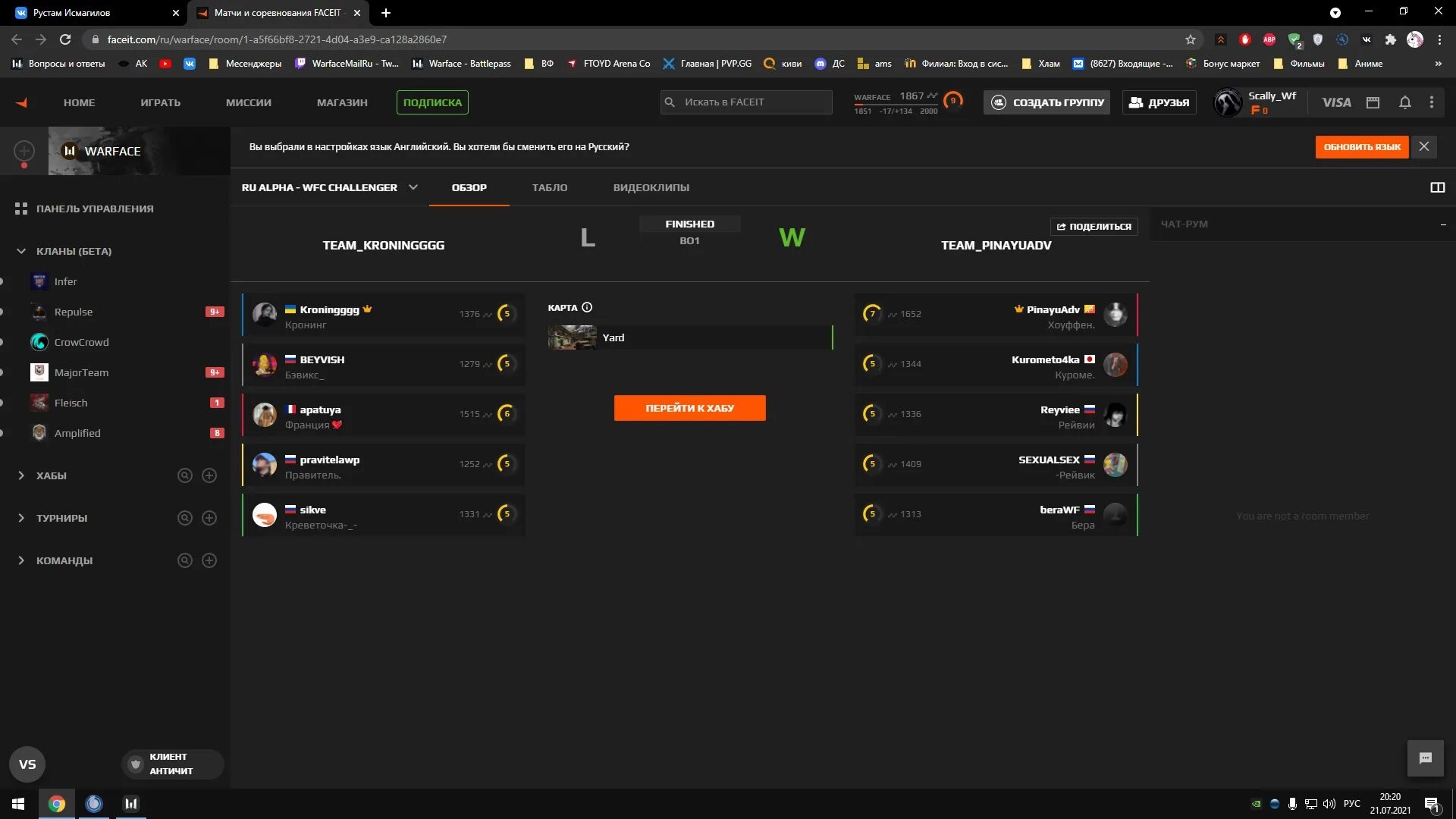 Something went wrong faceit. Карты FACEIT. Лиги на фейсите. Фейсит турнир. Маппул фейсит.