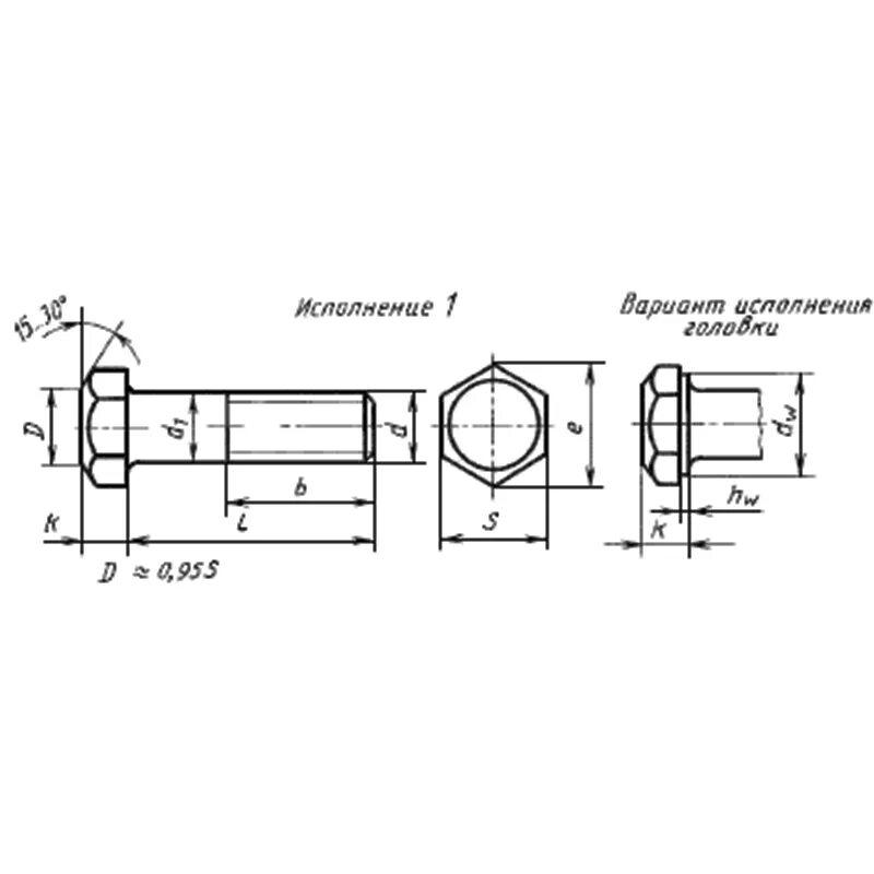 Гост 7798 70 статус 2023. Болт 12*70 ГОСТ 7805. Болт м20 70 чертеж. Болт ГОСТ 7805-70 7798-70 15589-70. Болт с шестигранной головкой ГОСТ 7805-70 чертеж.