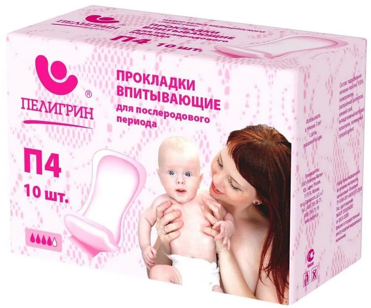 прокладки женские гигиенические. Libresse dailyfresh normal 32. Always прокладки cotton. в велберис. мокап упаковки гигиенических прокладок.