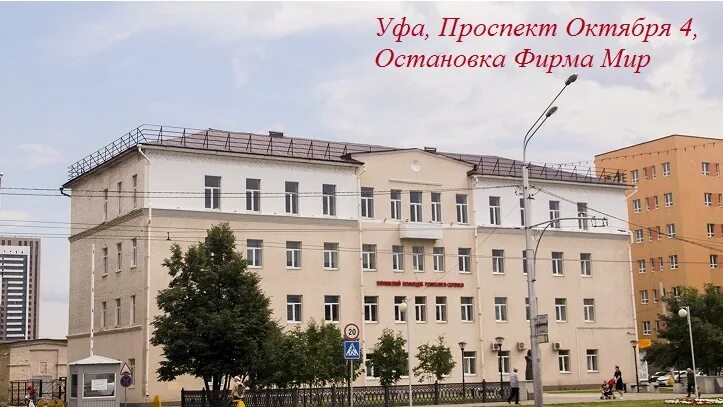 Мир просп октября 4 1