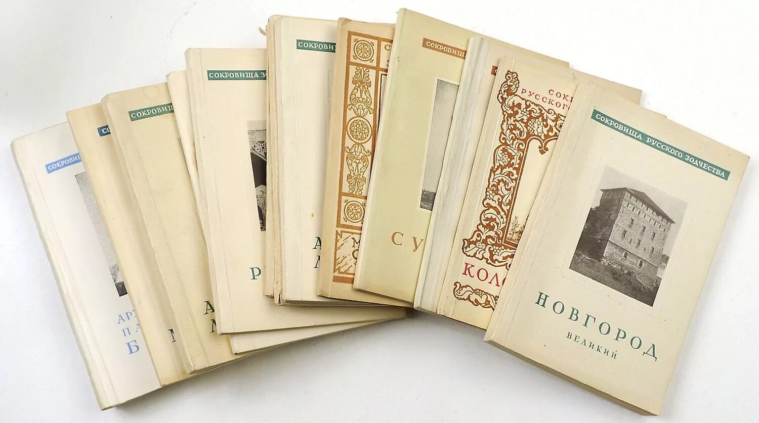 Буклеты ссср москва. Русская архитектура книги. Старая брошюра. Брошюра в старинном формате. Старенькая брошюра.