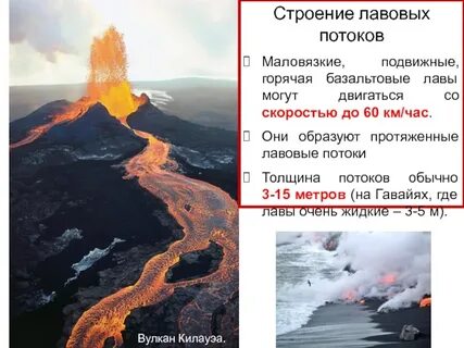 Поток м