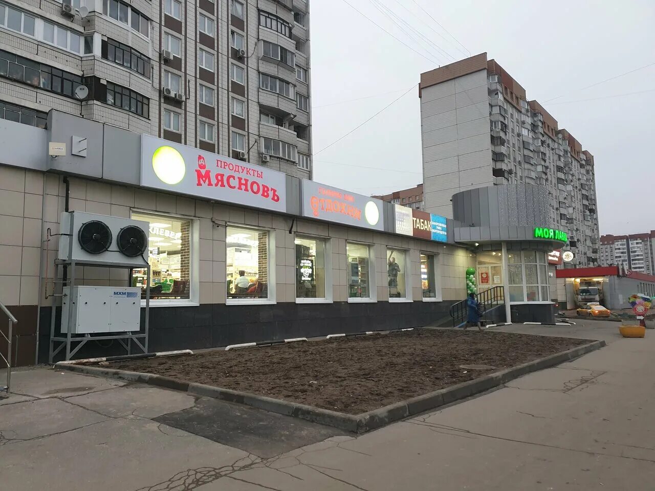 Кузнецова 1 б