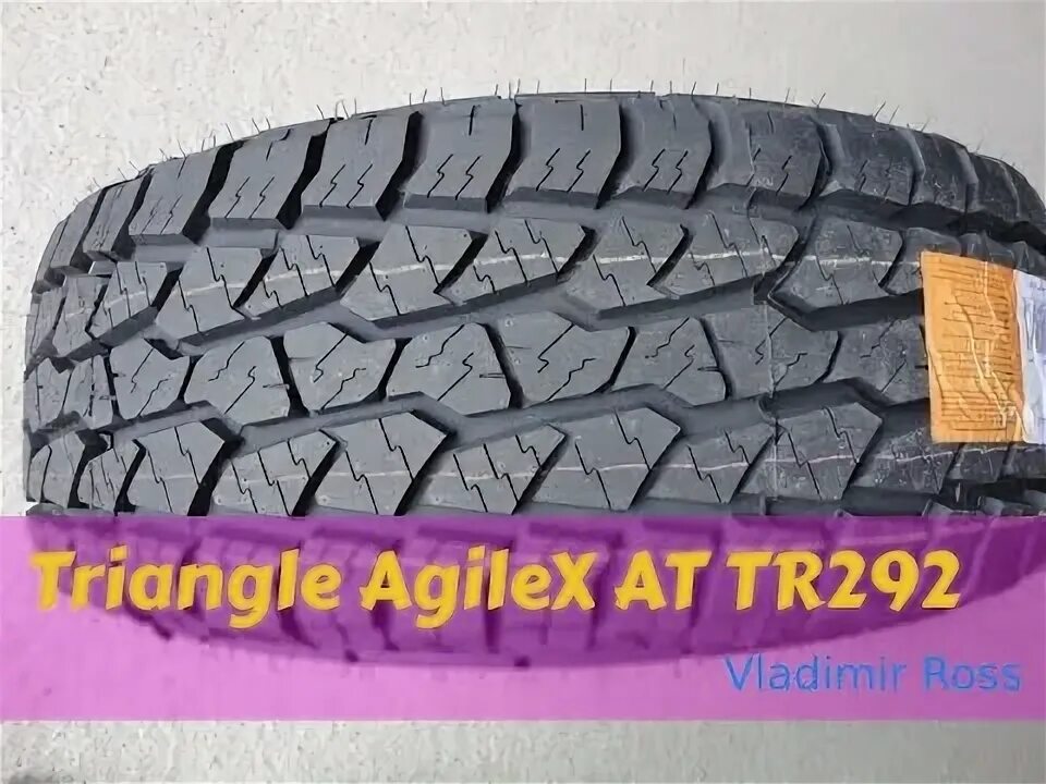 Triangle agilex at. Шины триангл ат. триангл 292. triangle 292 all terrain. triangle agilex at tr292.