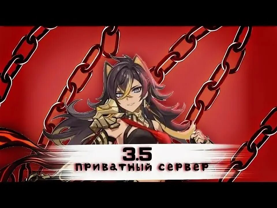 Сервера геншин импакт. Dehya геншин. Геншин импакт события. Genshin impact видео. Сервера геншин импакт.