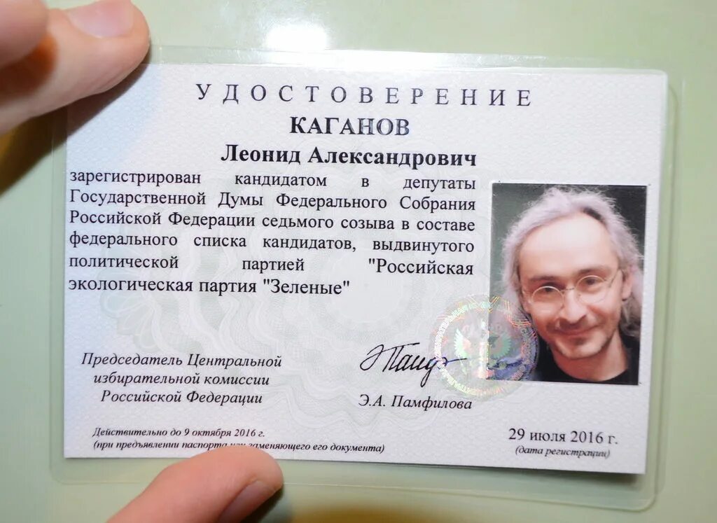 каганов стихи