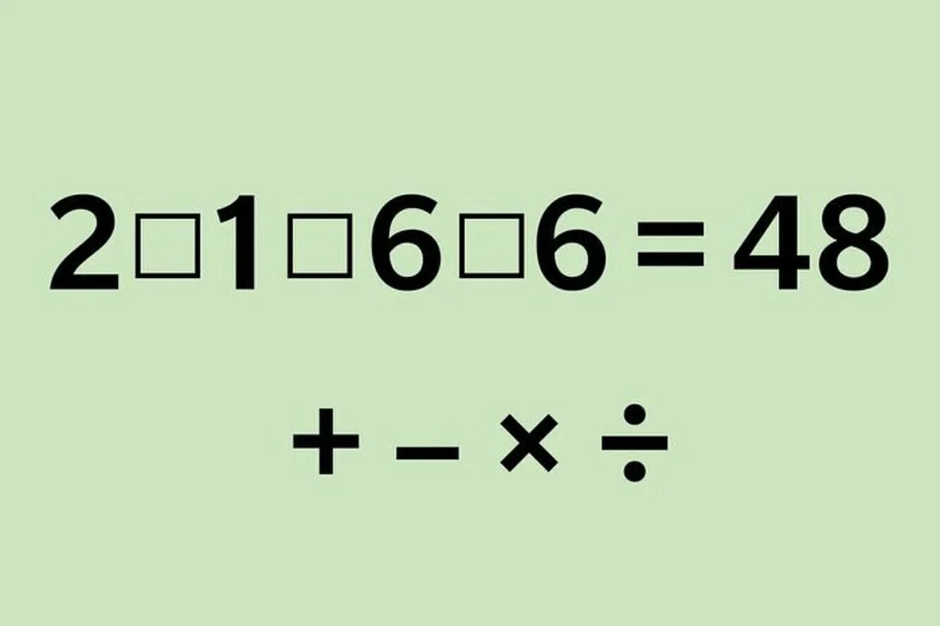 Математические головоломки картинки. Математические головоломки для взрослых. Головоломки с ответами. Головоломки с цифрами с ответами. Математическая игра ребус
