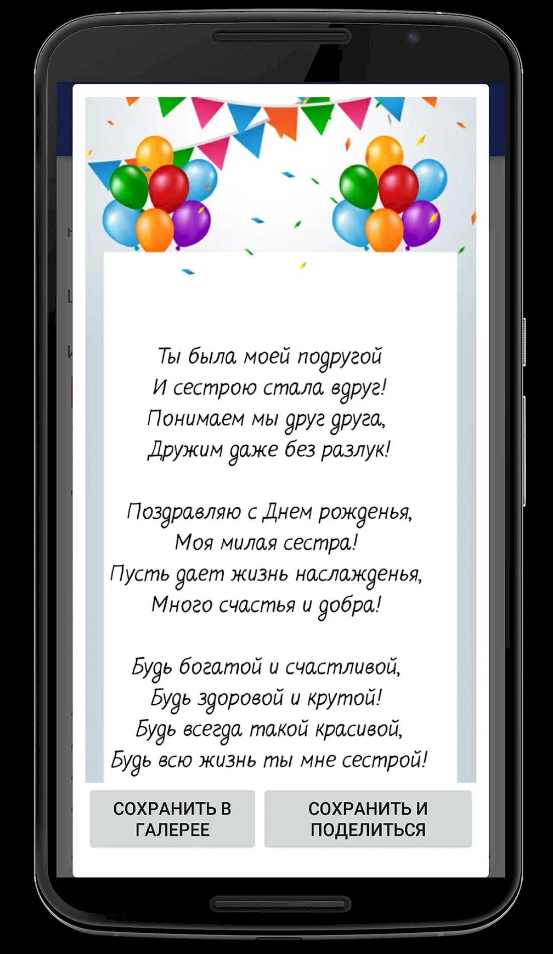 Красивые стихи. Стихи о любви. Открытки для любимого. Смс поздравления с днём рождения. Короткие стихи смс другу.