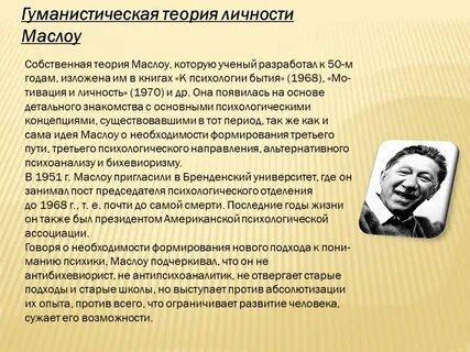 Школа жизни психология