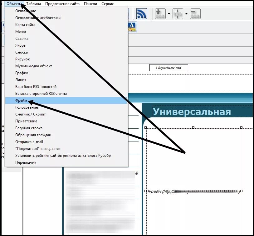 Как уменьшить изображение в html. Как уменьшить изображение в html