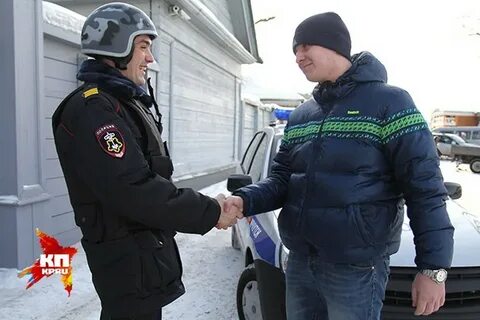 Стажер полиции
