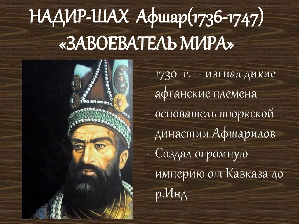Надира значение имени. Надира значение имени. Надира значение имени. Слова надира. Надира значение имени.