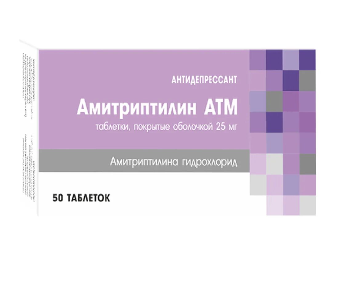 Амитриптилин 25 аналоги таблетки. Амитриптилин 10 мг таблетки. карбамазепин таблетки. карбамазепин инструкция. противосудорожный препарат карбамазепин.