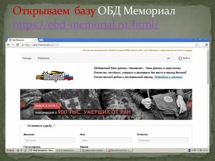 Обобщенный банк данных